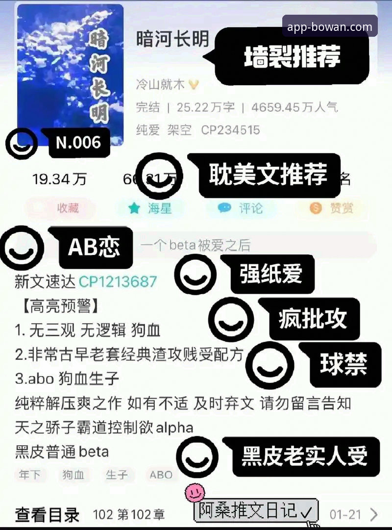 从一场角球大战，看体育数据平台的深度体验：一位技术评测员的观察手记