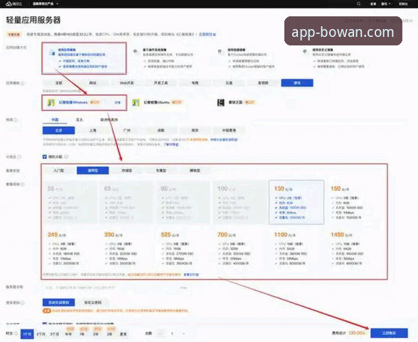 全面解析博万APP功能：从下载到精通实用指南
