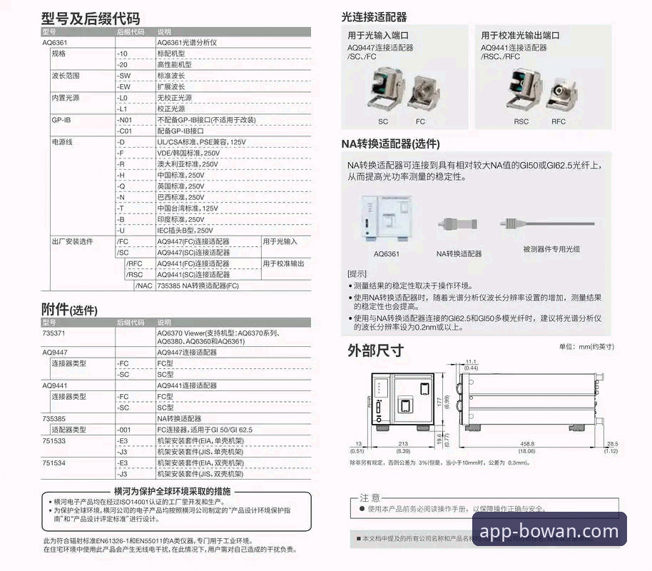 博万体育平台官方下载中心功能详解与使用指南