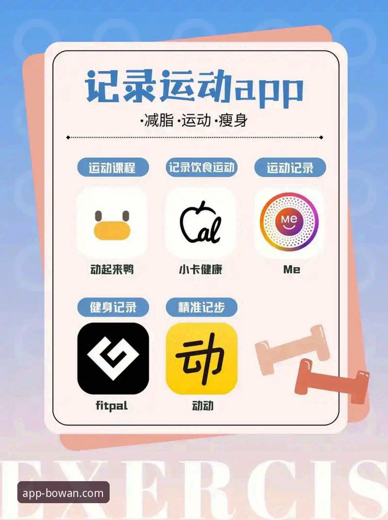 博万体育平台APP体验详解